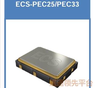 ͵ѹPECL28ע,ECS-PEC33-1250-BN,Ͷ28ע,7050,ECSʯӢƬ